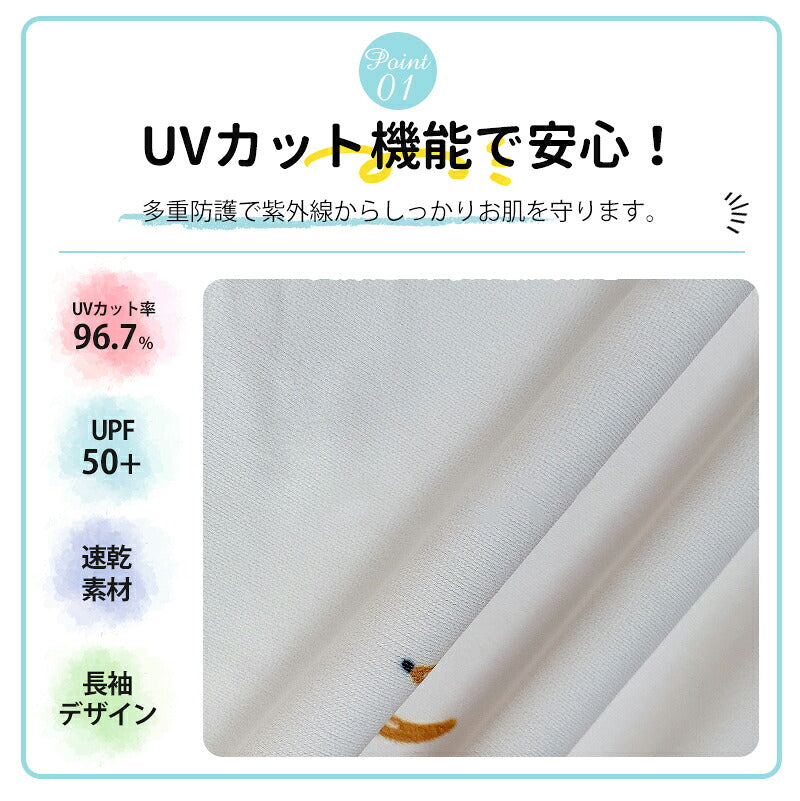 水着 上下セット ベビー ラッシュガード 3点セット 長袖 キッズ スイムウェア 夏 スイムパンツ 男の子 女の子 UV セパレート 子供 80 90 100 110 120 130 男児 子供用 ベビー水着 動きやすい 服 キャップ付き 上下セット子供 キャップ