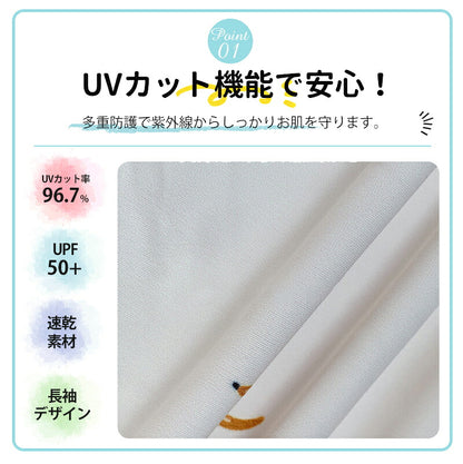 水着 上下セット ベビー ラッシュガード 3点セット 長袖 キッズ スイムウェア 夏 スイムパンツ 男の子 女の子 UV セパレート 子供 80 90 100 110 120 130 男児 子供用 ベビー水着 動きやすい 服 キャップ付き 上下セット子供 キャップ