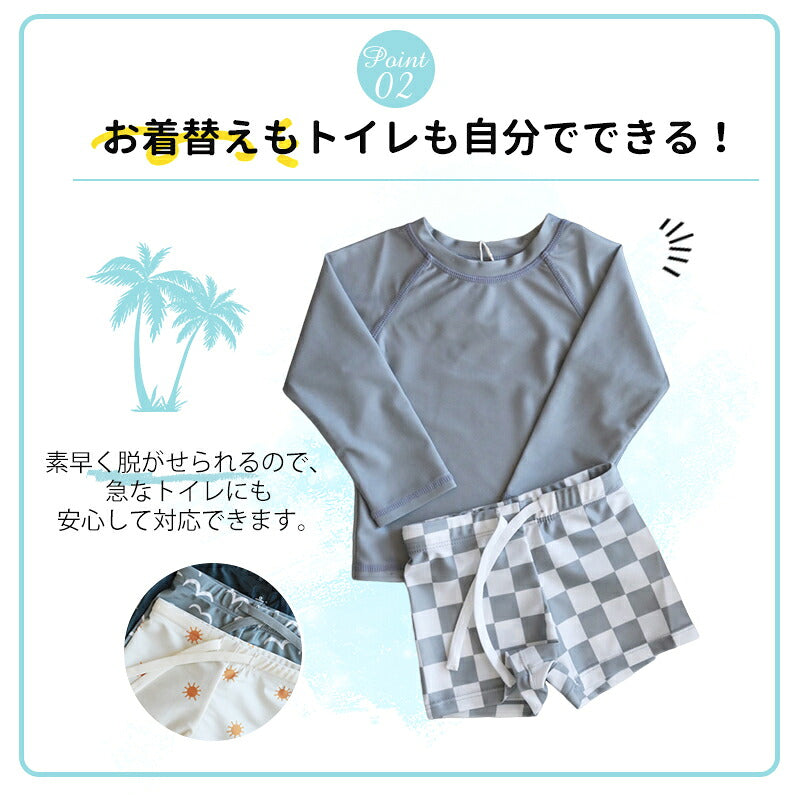 水着 上下セット ベビー ラッシュガード 3点セット 長袖 キッズ スイムウェア 夏 スイムパンツ 男の子 女の子 UV セパレート 子供 80 90 100 110 120 130 男児 子供用 ベビー水着 動きやすい 服 キャップ付き 上下セット子供 キャップ