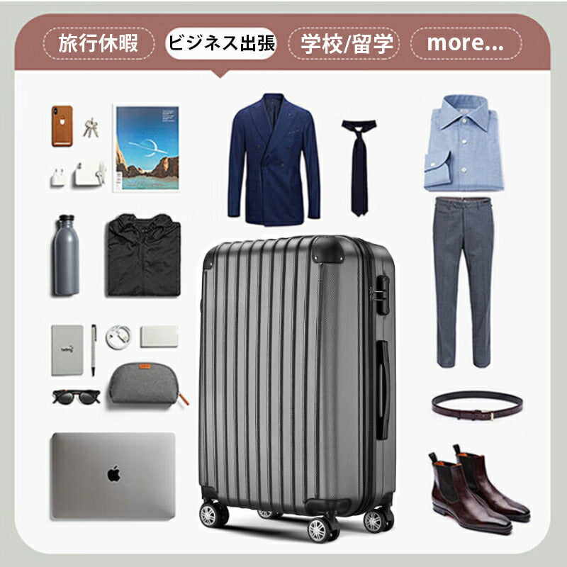 スーツケース Sサイズ キャリーケース 機内持ち込み キャリーバッグ トランク 旅行カバン 超軽量 かわいい 可愛い メンズ レディース 修学旅行 国内 旅行 suitcase-4102