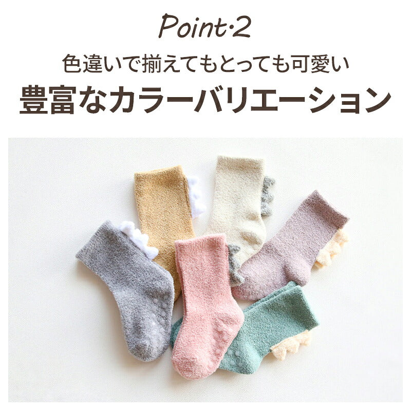 【お得な２足ゲット】2足セット 靴下 恐竜 ベビー キッズ 可愛い かわいい モコモコ 子供 子供用 子ども用 男女兼用 ソックス ジュニア くつした 暖かい おしゃれ 恐竜 秋冬 冬 秋 カラフル パステル あったかい 滑り止め ギフト 出産祝い