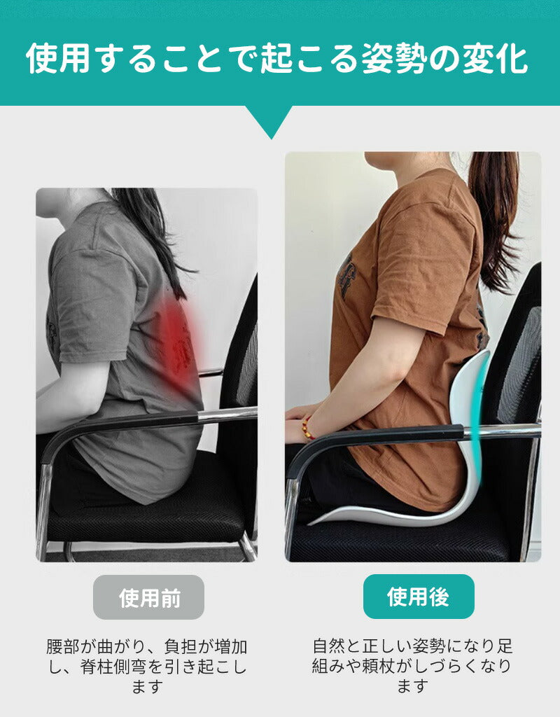 カーブルチェア 骨盤サポートチェア ワイド 姿勢矯正 大人用 子供用 骨盤矯正 骨盤サポート 姿勢が良くなる サポート 矯正 椅子 イス 座椅子 チェア 腰 腰seat-004