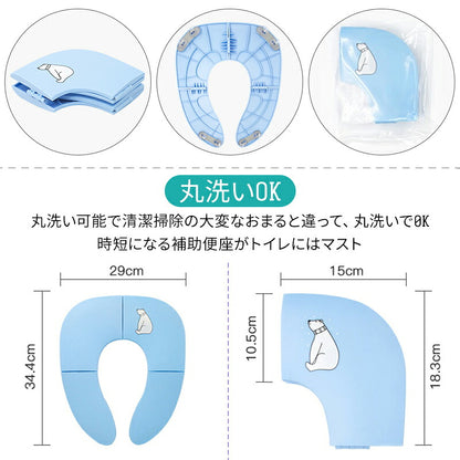 補助便座 折りたたみ 携帯 コンパクト トイレトレーニング 子供 トイレ補助 幼児用便座 子供用 幼児 ベビー キッズ 外出用 トイレシート おまる 男の子 女の子 かわいい おしゃれ 便利 子供 トイトレ 子供用トイレ おむつ トイレ用品