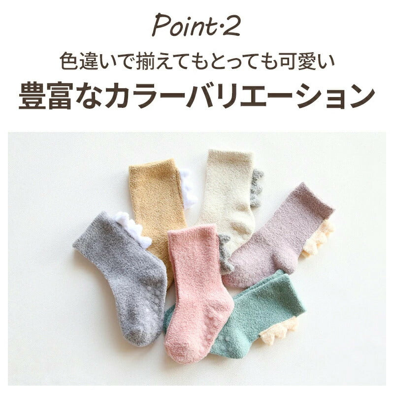 2足セット 靴下 恐竜 ベビー キッズ 可愛い かわいい モコモコ 子供 子供用 子ども用 男女兼用 ソックス ジュニア くつした 暖かい おしゃれ 恐竜 秋冬 冬 秋 カラフル パステル あったかい 滑り止め ギフト 出産祝い
