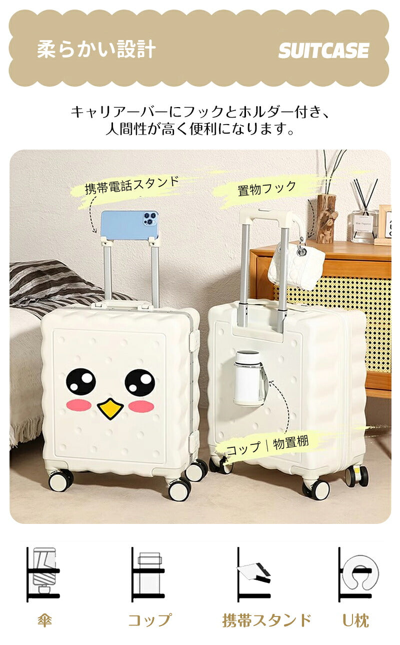 スーツケース キャリーケース sサイズ 機内持ち込みドリンクホルダー スマホホルダー 静音 軽量 小型 かわいい 旅行 出張 修学旅行 s m l 41L キャリーバッグ トランクケース 短途旅行 1-3日用