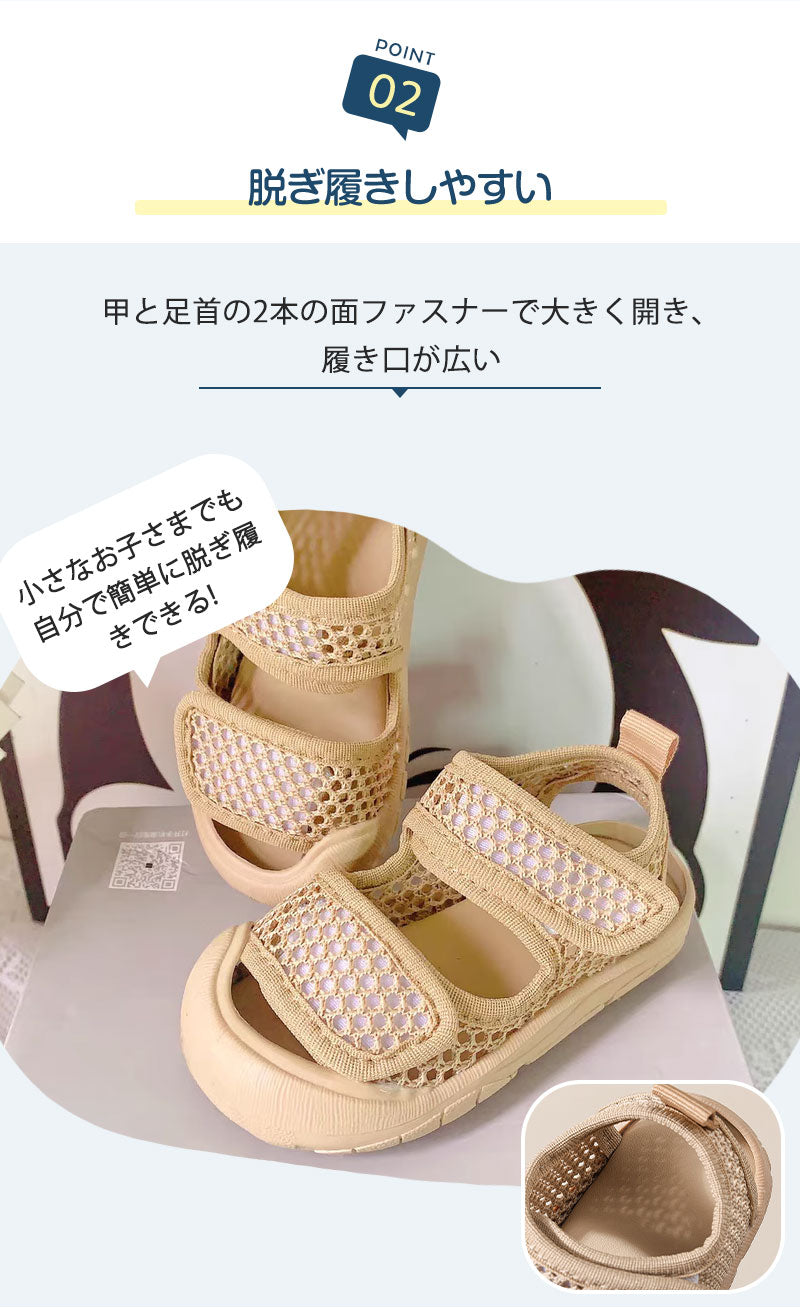 男の子 ベビーサンダル 女の子 夏用 メッシュ 水遊び ファーストシューズ ベビーシューズ サンダル マジックテープ 軽量 滑りにくい おしゃれ 練習 スポーツサンダル ベビー キッズ 水陸両用 つま先ガード 11cm 12cm 13cm 14cm 15cm 歩きやすい