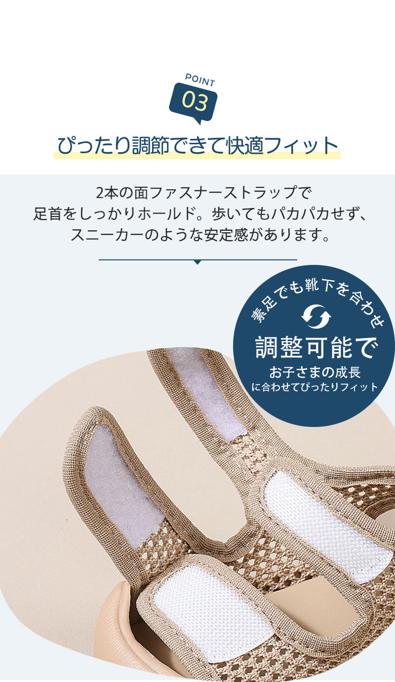 男の子 ベビーサンダル 女の子 夏用 メッシュ 水遊び ファーストシューズ ベビーシューズ サンダル マジックテープ 軽量 滑りにくい おしゃれ 練習 スポーツサンダル ベビー キッズ 水陸両用 つま先ガード 11cm 12cm 13cm 14cm 15cm 歩きやすい