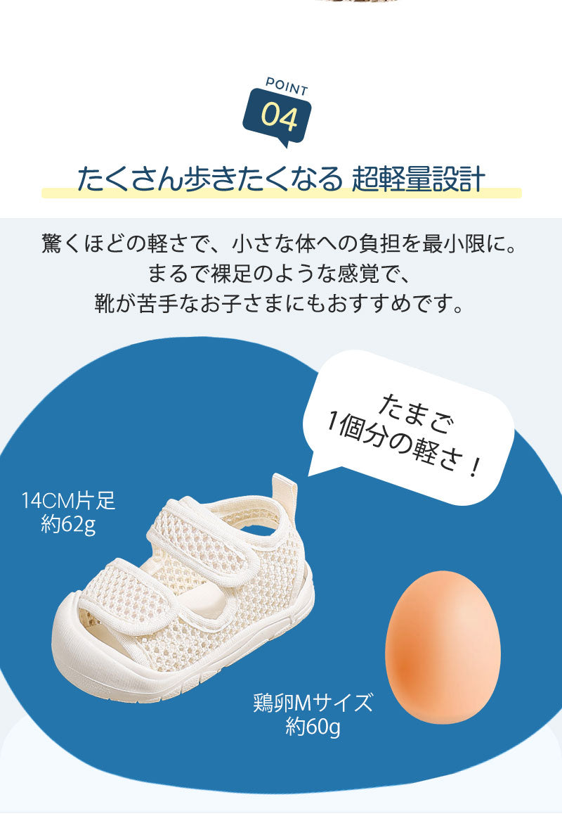 男の子 ベビーサンダル 女の子 夏用 メッシュ 水遊び ファーストシューズ ベビーシューズ サンダル マジックテープ 軽量 滑りにくい おしゃれ 練習 スポーツサンダル ベビー キッズ 水陸両用 つま先ガード 11cm 12cm 13cm 14cm 15cm 歩きやすい