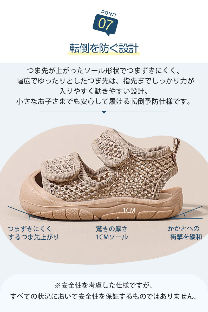 男の子 ベビーサンダル 女の子 夏用 メッシュ 水遊び ファーストシューズ ベビーシューズ サンダル マジックテープ 軽量 滑りにくい おしゃれ 練習 スポーツサンダル ベビー キッズ 水陸両用 つま先ガード 11cm 12cm 13cm 14cm 15cm 歩きやすい