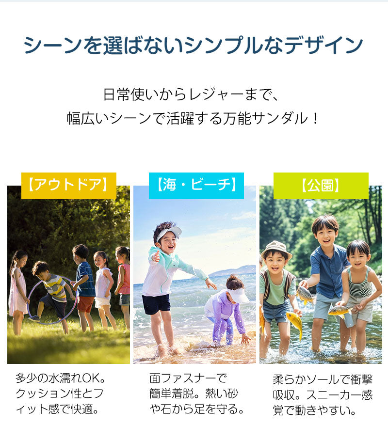 男の子 ベビーサンダル 女の子 夏用 メッシュ 水遊び ファーストシューズ ベビーシューズ サンダル マジックテープ 軽量 滑りにくい おしゃれ 練習 スポーツサンダル ベビー キッズ 水陸両用 つま先ガード 11cm 12cm 13cm 14cm 15cm 歩きやすい