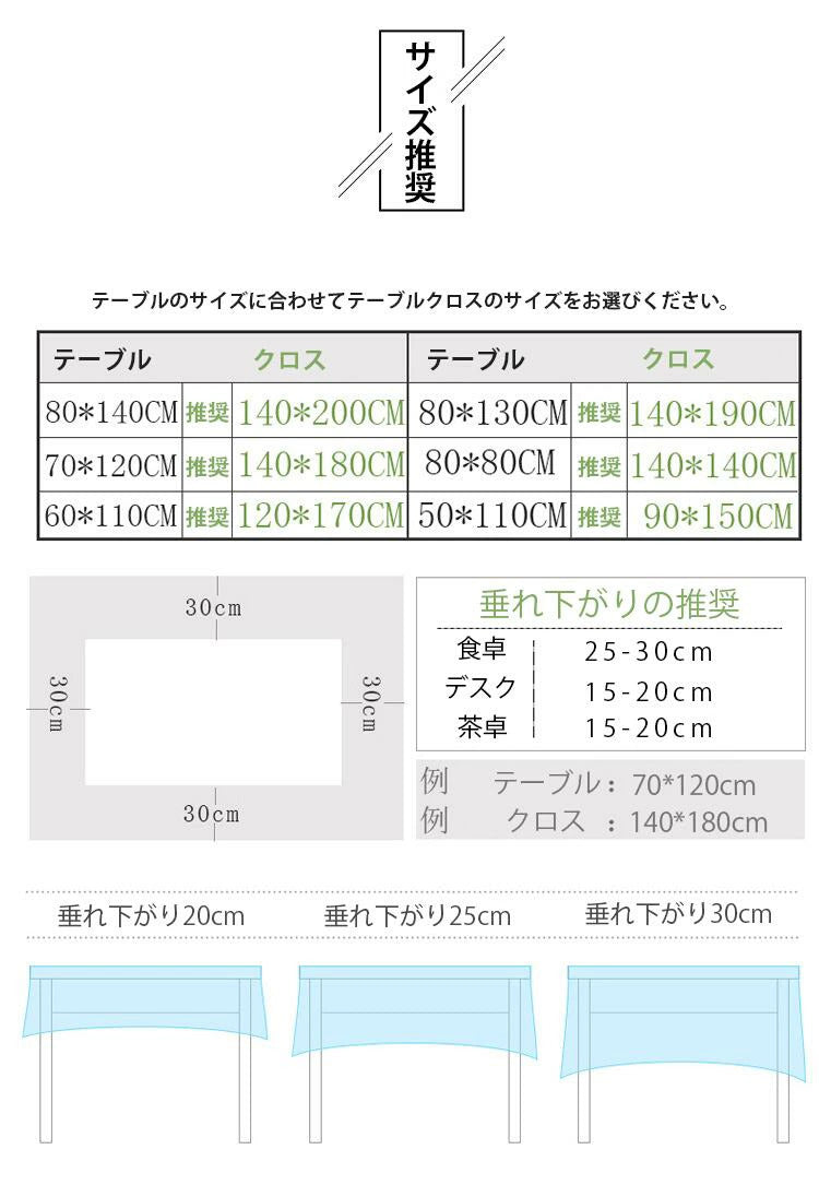 テーブルクロス テーブルマット PVC製 デスクマット 撥水 撥油 北欧 汚れ防止 家庭用 モダン 北欧 業務用 正方形 長方形 チェック柄 ビニール 食卓カバー お手入れ簡単 敷物 ダイニング おしゃれ 耐水 生地風 ギンガムチェック