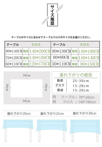 テーブルクロス テーブルマット PVC製 デスクマット 撥水 撥油 北欧 汚れ防止 家庭用 モダン 北欧 業務用 正方形 長方形 チェック柄 ビニール 食卓カバー お手入れ簡単 敷物 ダイニング おしゃれ 耐水 生地風 ギンガムチェック