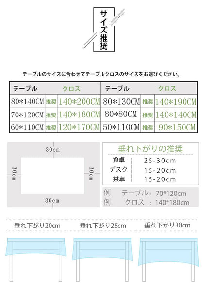 テーブルクロス テーブルマット PVC製  デスクマット 撥水 撥油 北欧 汚れ防止 家庭用 モダン 北欧 業務用 正方形 長方形 チェック柄 ビニール 食卓カバー お手入れ簡単 敷物 おしゃれ 耐水 ギンガムチェック 生地風 ダイニング