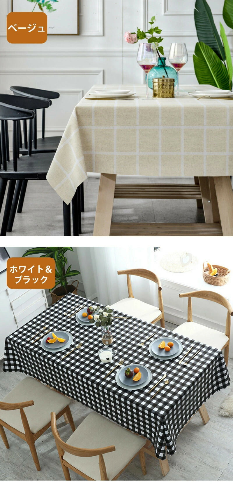 テーブルクロス テーブルマット PVC製 デスクマット 撥水 撥油 北欧 汚れ防止 家庭用 モダン 北欧 業務用 正方形 長方形 チェック柄 ビニール 食卓カバー お手入れ簡単 敷物 ダイニング おしゃれ 耐水 生地風 ギンガムチェック