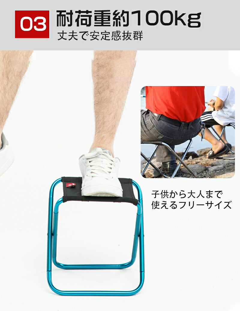 【ポケットチェア】アウトドア チェア キャンプ ローチェア スポーツ レジャー コンパクトチェア 人気 おしゃれ コンパクト 軽量 イス 折り畳み 折りたたみチェア 持ち運び 子供 ミニ アウトドアチェア 折りたたみ椅子 折り畳み椅子 アルミ 耐荷重100kg 収納バッグ付き