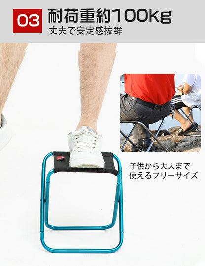 【ポケットチェア】アウトドア チェア キャンプ ローチェア スポーツ レジャー コンパクトチェア 人気 おしゃれ コンパクト 軽量 イス 折り畳み 折りたたみチェア 持ち運び 子供 ミニ アウトドアチェア 折りたたみ椅子 折り畳み椅子 アルミ 耐荷重100kg 収納バッグ付き