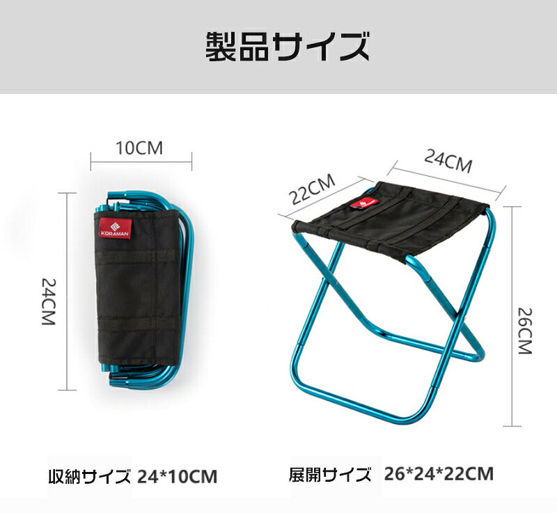 【ポケットチェア】アウトドア チェア キャンプ ローチェア スポーツ レジャー コンパクトチェア 人気 おしゃれ コンパクト 軽量 イス 折り畳み 折りたたみチェア 持ち運び 子供 ミニ アウトドアチェア 折りたたみ椅子 折り畳み椅子 アルミ 耐荷重100kg 収納バッグ付き