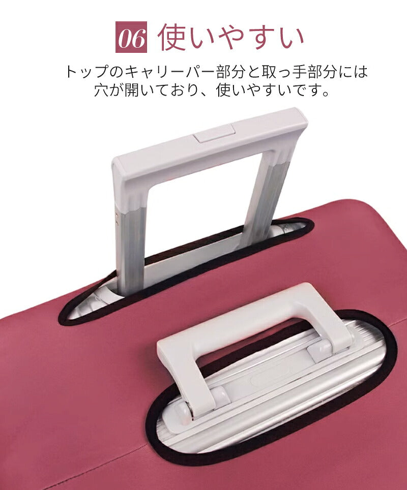 スーツケースカバー キャリーバッグカバー ラゲッジカバー トランクカバー お荷物カバー 18-32インチ用 伸縮素材 汚れ 傷防止 盗難防止 おしゃれ 旅行トラベル 区別 見つけやすい 洗濯可 送料無料 保護 大型 キャリーケース 盗難防止 おしゃれ かわいい