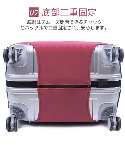 スーツケースカバー キャリーバッグカバー ラゲッジカバー トランクカバー お荷物カバー 18-32インチ用 伸縮素材 汚れ 傷防止 盗難防止 おしゃれ 旅行トラベル 区別 見つけやすい 洗濯可 送料無料 保護 大型 キャリーケース 盗難防止 おしゃれ かわいい