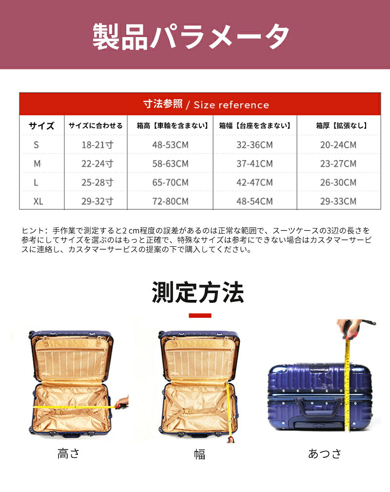 スーツケースカバー キャリーバッグカバー ラゲッジカバー トランクカバー お荷物カバー 18-32インチ用 伸縮素材 汚れ 傷防止 盗難防止 おしゃれ 旅行トラベル 区別 見つけやすい 洗濯可 送料無料 保護 大型 キャリーケース 盗難防止 おしゃれ かわいい