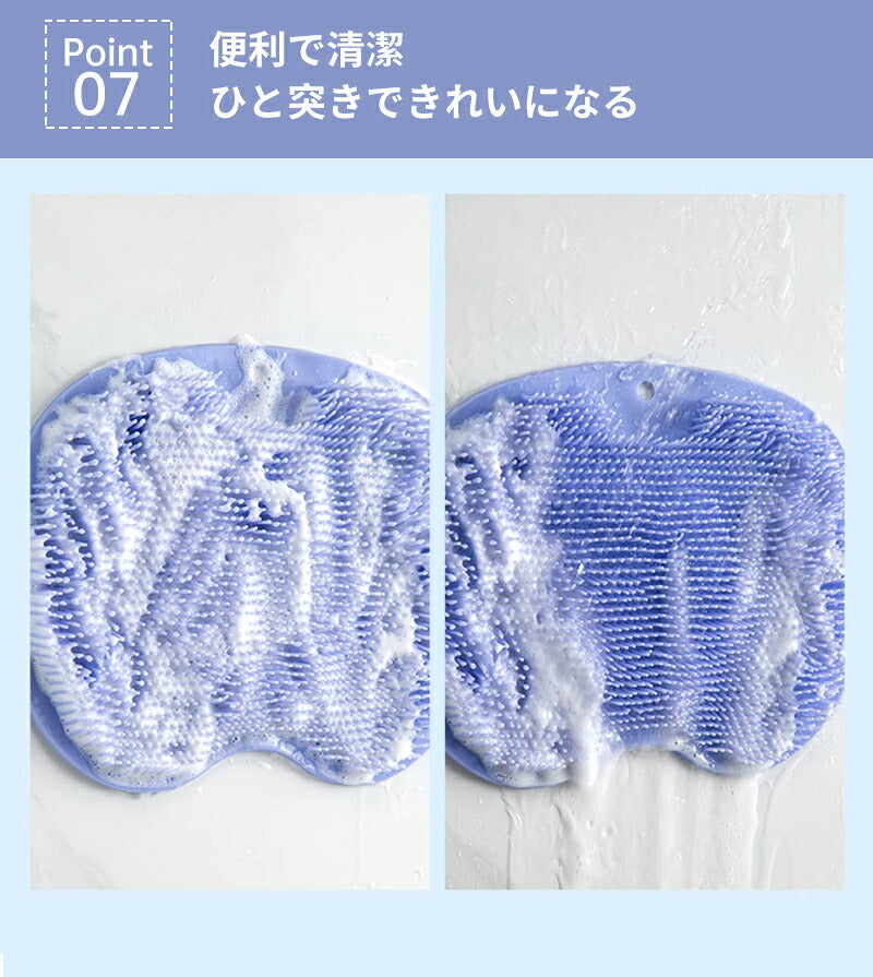 フットブラシ 足臭 足裏ケア お風呂 柔らか 足洗い フット 背中ケア ブラシ マット 足洗用 足洗マット シリコン 爪ブラシ 足洗いマット 足裏ブラシ フットケア 足洗いブラシ 角質ケア 足くさい 水虫 足裏 足裏洗い 吸盤付き 背中ブラシ