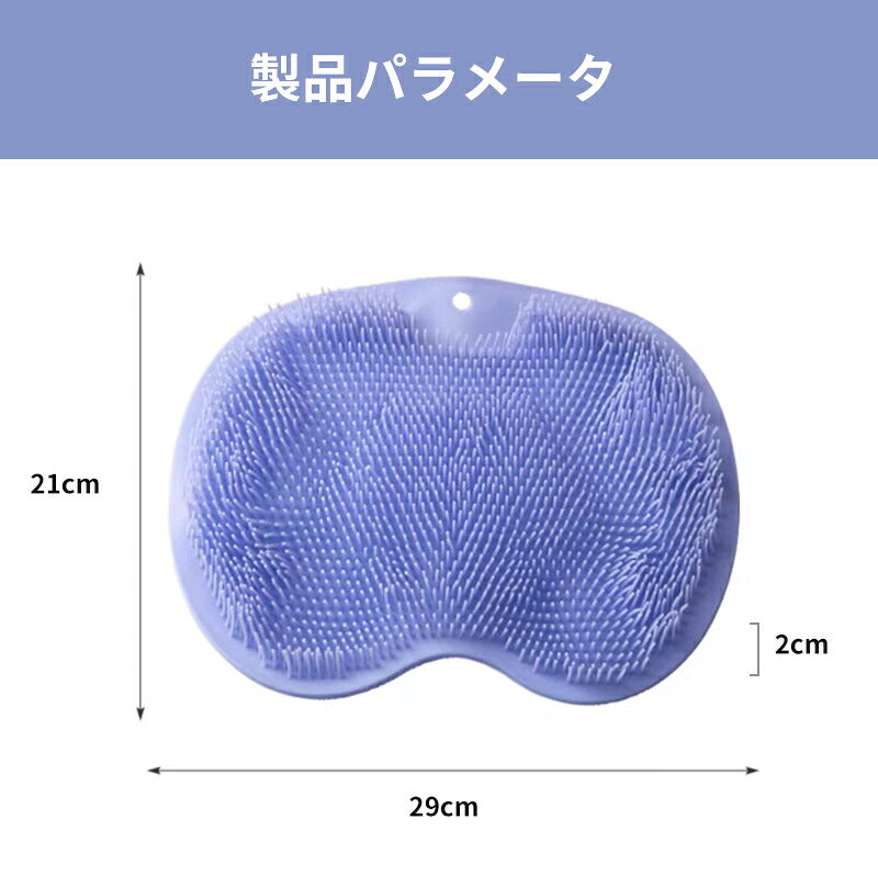 フットブラシ 足臭 足裏ケア お風呂 柔らか 足洗い フット 背中ケア ブラシ マット 足洗用 足洗マット シリコン 爪ブラシ 足洗いマット 足裏ブラシ フットケア 足洗いブラシ 角質ケア 足くさい 水虫 足裏 足裏洗い 吸盤付き 背中ブラシ
