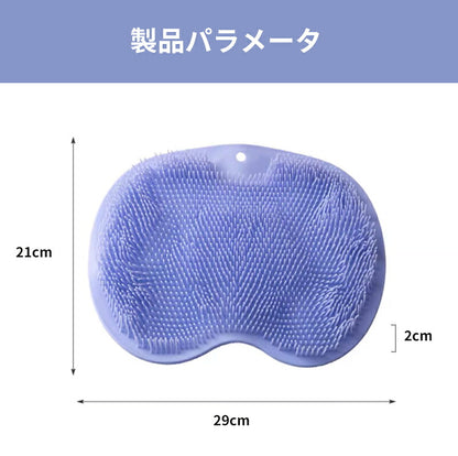 フットブラシ 足臭 足裏ケア お風呂 柔らか 足洗い フット 背中ケア ブラシ マット 足洗用 足洗マット シリコン 爪ブラシ 足洗いマット 足裏ブラシ フットケア 足洗いブラシ 角質ケア 足くさい 水虫 足裏 足裏洗い 吸盤付き 背中ブラシ