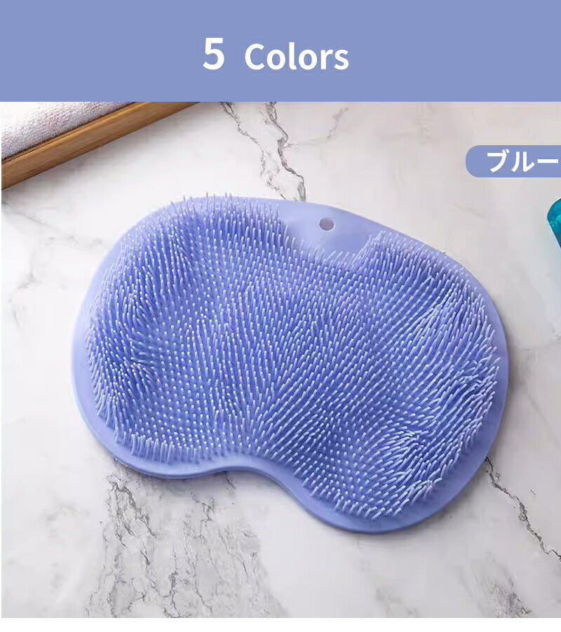 フットブラシ 足臭 足裏ケア お風呂 柔らか 足洗い フット 背中ケア ブラシ マット 足洗用 足洗マット シリコン 爪ブラシ 足洗いマット 足裏ブラシ フットケア 足洗いブラシ 角質ケア 足くさい 水虫 足裏 足裏洗い 吸盤付き 背中ブラシ