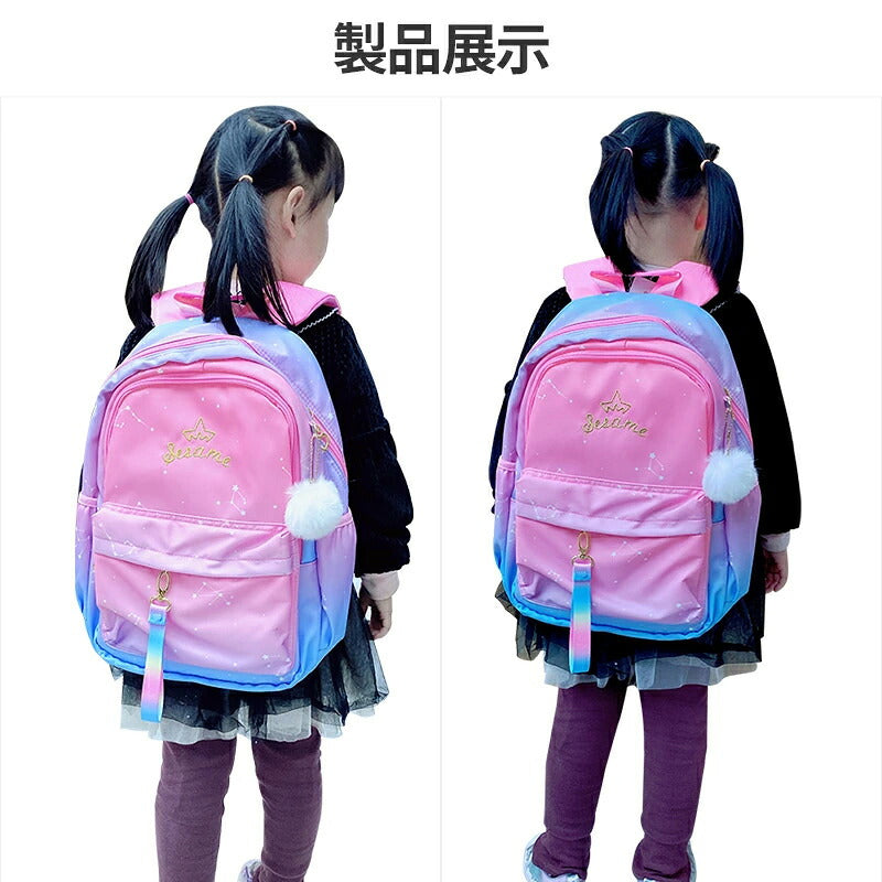 リュック 女の子 小学生 中学生 おしゃれ キッズリュック ハート グラデーション ずり落ち防止 ベルト 肩ひも ズレ 防止 背面ファスナー パステル 星柄 原宿 リュック キッズ 可愛い 通塾 通園 幼稚園 旅行 修学旅行 20l 35l 3歳 子供 韓国