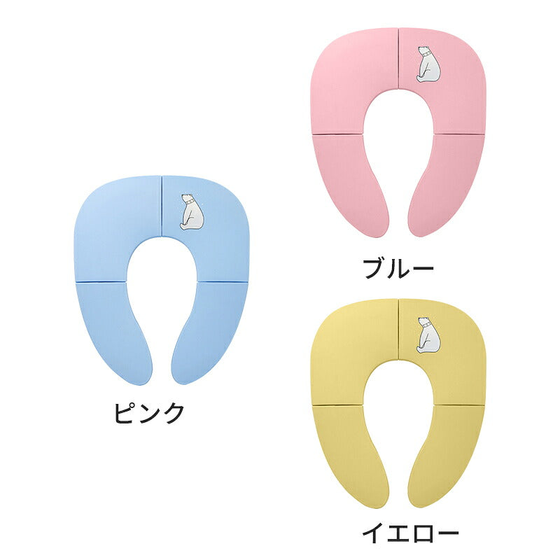 補助便座 折りたたみ 携帯 コンパクト トイレトレーニング 子供 トイレ補助 幼児用便座 子供用 幼児 ベビー キッズ 外出用 トイレシート おまる 男の子 女の子 かわいい おしゃれ 便利 子供 トイトレ 子供用トイレ おむつ トイレ用品