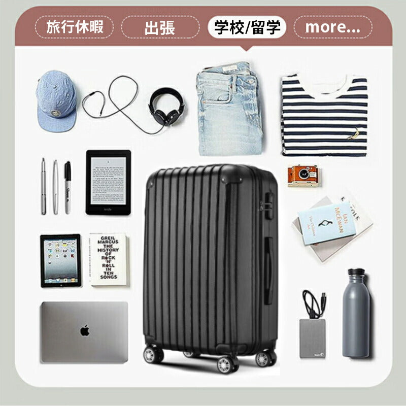 スーツケース Sサイズ キャリーケース 機内持ち込み キャリーバッグ トランク 旅行カバン 超軽量 かわいい 可愛い メンズ レディース 修学旅行 国内 旅行 ビジネス 出張用 大容量 多収納ポケット 1泊2日 小型 静音 キャスター