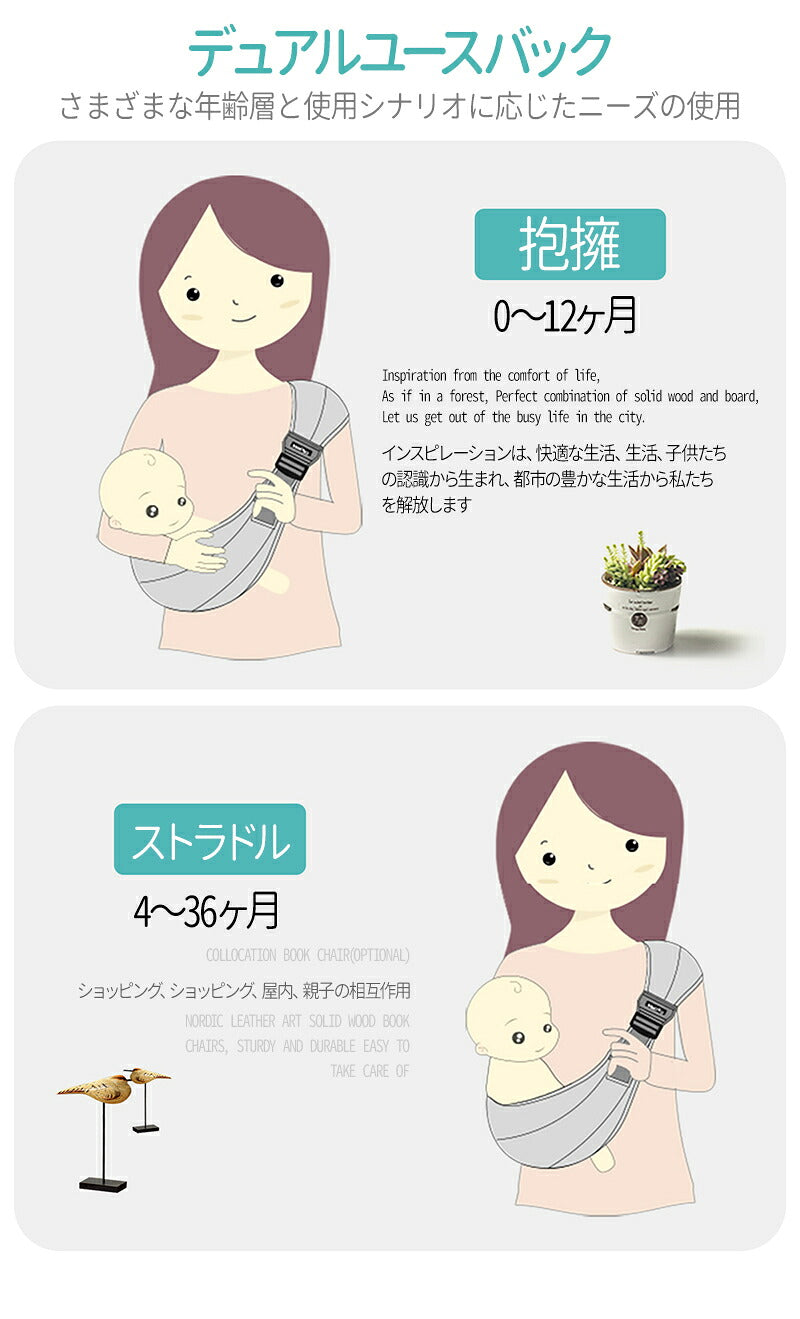 抱っこひも 新生児 スリング ベビースリング 抱っこ紐 コンパクト パパママ兼用 軽量 出産祝い ベビー 赤ちゃん ババスリング 片肩 ベビーキャリ― 使いやすい 0-3歳幼児対応 サイズ調整可能 横抱き 縦抱き 四季適用 新生児から3歳児対象 軽量 コンパクト 肌触りいい