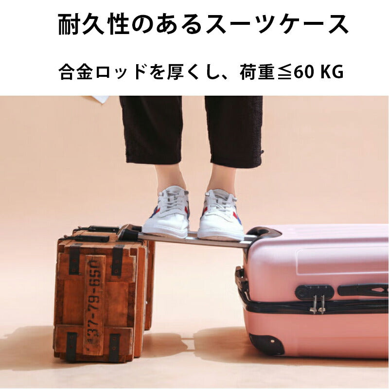 スーツケース Sサイズ キャリーケース 機内持ち込み キャリーバッグ トランク 旅行カバン 超軽量 かわいい 可愛い メンズ レディース  TSAロック 国内 suitcase-4104
