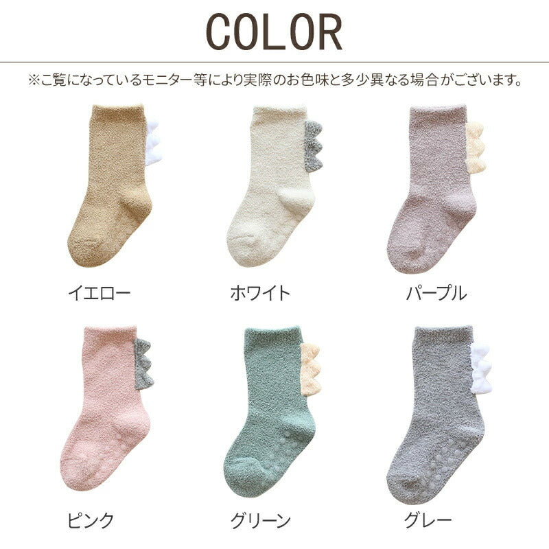 2足セット 靴下 恐竜 ベビー キッズ 可愛い かわいい モコモコ 子供 子供用 子ども用 男女兼用 ソックス ジュニア くつした 暖かい おしゃれ 恐竜 秋冬 冬 秋 カラフル パステル あったかい 滑り止め ギフト 出産祝い
