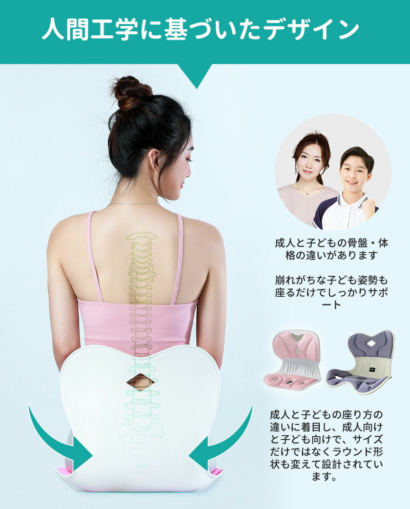 カーブルチェア 骨盤サポートチェア ワイド 姿勢矯正 大人用 子供用 骨盤矯正 骨盤サポート 姿勢が良くなる サポート 矯正 椅子 イス 座椅子 チェア 腰 腰seat-004
