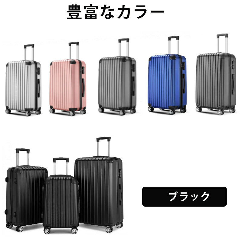 スーツケース Sサイズ キャリーケース 機内持ち込み キャリーバッグ トランク 旅行カバン 超軽量 かわいい 可愛い メンズ レディース 修学旅行 国内 旅行 suitcase-4102