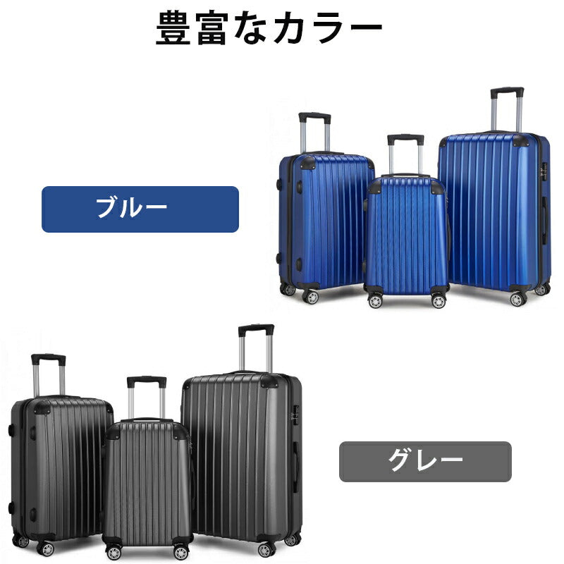 スーツケース Sサイズ キャリーケース 機内持ち込み キャリーバッグ トランク 旅行カバン 超軽量 かわいい 可愛い メンズ レディース 修学旅行 国内 旅行 suitcase-4102
