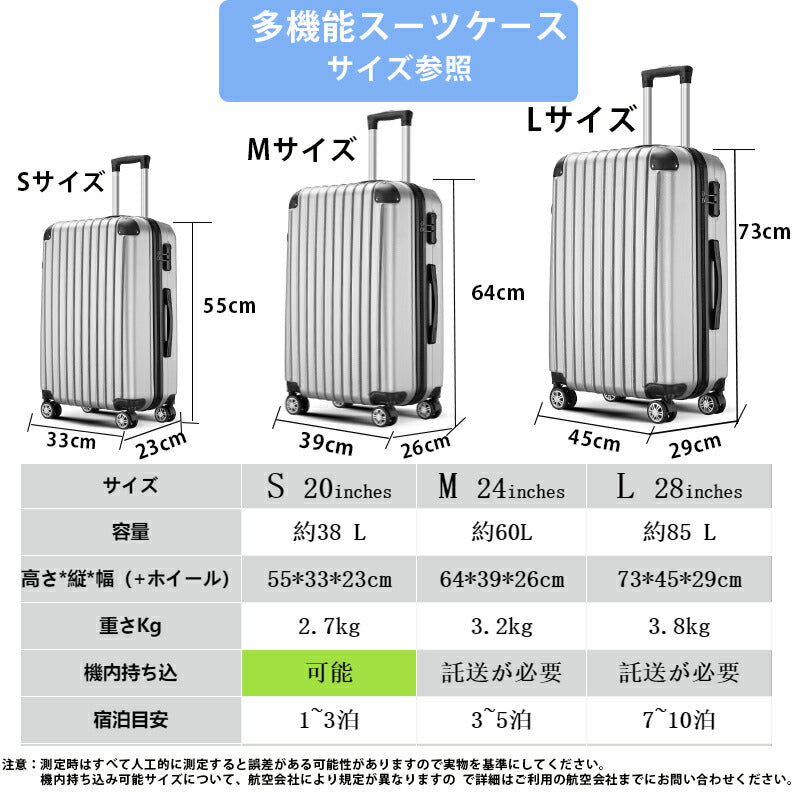 スーツケース Sサイズ キャリーケース 機内持ち込み キャリーバッグ トランク 旅行カバン 超軽量 かわいい 可愛い メンズ レディース 修学旅行 国内 旅行 ビジネス 出張用 大容量 多収納ポケット 1泊2日 小型 静音 キャスター