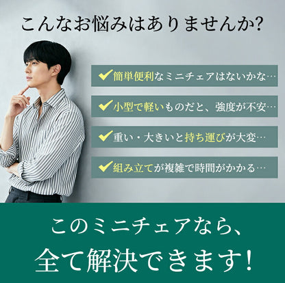 折りたたみ椅子 折り畳みチェア ショルダー 収納袋付き 工具不要 アウトドアチェア キャンプ 椅子 イス コンパクト 折りたたみチェア 軽量 軽い 小さい ミニ 折り畳み 野外 釣り イベント ポケットチェア おしゃれ 携帯椅子 持ち運び 子供 万博 超軽量 運動会