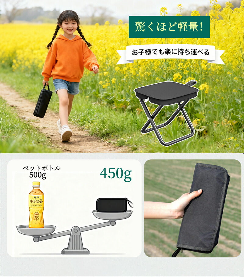 折りたたみ椅子 折り畳みチェア ショルダー 収納袋付き 工具不要 アウトドアチェア キャンプ 椅子 イス コンパクト 折りたたみチェア 軽量 軽い 小さい ミニ 折り畳み 野外 釣り イベント ポケットチェア おしゃれ 携帯椅子 持ち運び 子供 万博 超軽量 運動会