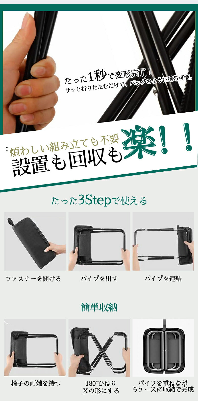 折りたたみ椅子 折り畳みチェア ショルダー 収納袋付き 工具不要 アウトドアチェア キャンプ 椅子 イス コンパクト 折りたたみチェア 軽量 軽い 小さい ミニ 折り畳み 野外 釣り イベント ポケットチェア おしゃれ 携帯椅子 持ち運び 子供 万博 超軽量 運動会