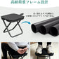 折りたたみ椅子 折り畳みチェア ショルダー 収納袋付き 工具不要 アウトドアチェア キャンプ 椅子 イス コンパクト 折りたたみチェア 軽量 軽い 小さい ミニ 折り畳み 野外 釣り イベント ポケットチェア おしゃれ 携帯椅子 持ち運び 子供 万博 超軽量 運動会