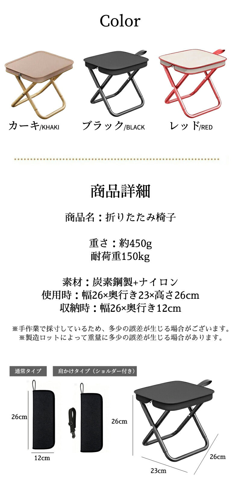 折りたたみ椅子 折り畳みチェア ショルダー 収納袋付き 工具不要 アウトドアチェア キャンプ 椅子 イス コンパクト 折りたたみチェア 軽量 軽い 小さい ミニ 折り畳み 野外 釣り イベント ポケットチェア おしゃれ 携帯椅子 持ち運び 子供 万博 超軽量 運動会
