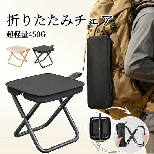 折りたたみ椅子 折り畳みチェア 収納袋付き 工具不要 アウトドアチェア キャンプ 椅子 イス コンパクト 折りたたみチェア 軽量 軽い 小さい ミニ 折り畳み 野外 釣り イベント ポケットチェア おしゃれ 携帯椅子 持ち運び 子供 万博 超軽量 運動会