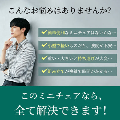 折りたたみ椅子 折り畳みチェア 収納袋付き 工具不要 アウトドアチェア キャンプ 椅子 イス コンパクト 折りたたみチェア 軽量 軽い 小さい ミニ 折り畳み 野外 釣り イベント ポケットチェア おしゃれ 携帯椅子 持ち運び 子供 万博 超軽量 運動会