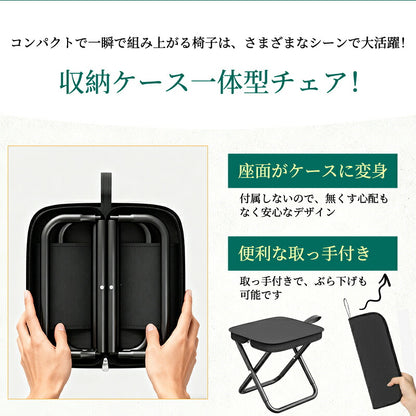 折りたたみ椅子 折り畳みチェア 収納袋付き 工具不要 アウトドアチェア キャンプ 椅子 イス コンパクト 折りたたみチェア 軽量 軽い 小さい ミニ 折り畳み 野外 釣り イベント ポケットチェア おしゃれ 携帯椅子 持ち運び 子供 万博 超軽量 運動会