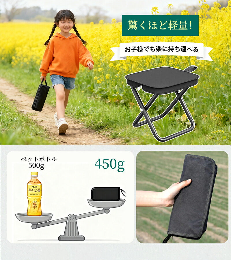 折りたたみ椅子 折り畳みチェア 収納袋付き 工具不要 アウトドアチェア キャンプ 椅子 イス コンパクト 折りたたみチェア 軽量 軽い 小さい ミニ 折り畳み 野外 釣り イベント ポケットチェア おしゃれ 携帯椅子 持ち運び 子供 万博 超軽量 運動会