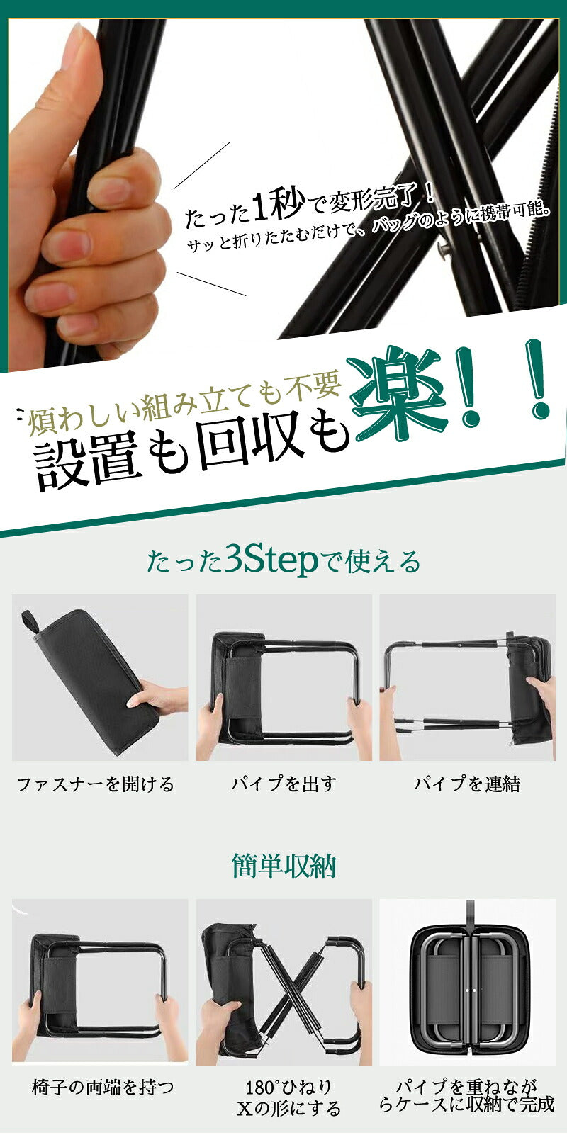 折りたたみ椅子 折り畳みチェア 収納袋付き 工具不要 アウトドアチェア キャンプ 椅子 イス コンパクト 折りたたみチェア 軽量 軽い 小さい ミニ 折り畳み 野外 釣り イベント ポケットチェア おしゃれ 携帯椅子 持ち運び 子供 万博 超軽量 運動会