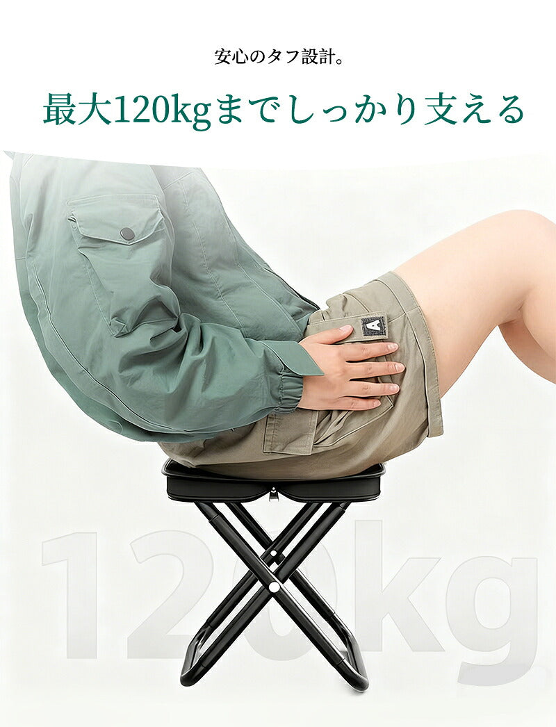 折りたたみ椅子 折り畳みチェア 収納袋付き 工具不要 アウトドアチェア キャンプ 椅子 イス コンパクト 折りたたみチェア 軽量 軽い 小さい ミニ 折り畳み 野外 釣り イベント ポケットチェア おしゃれ 携帯椅子 持ち運び 子供 万博 超軽量 運動会