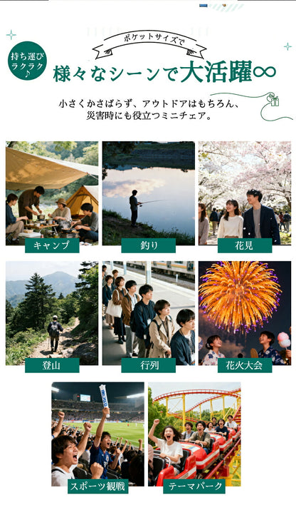 折りたたみ椅子 折り畳みチェア 収納袋付き 工具不要 アウトドアチェア キャンプ 椅子 イス コンパクト 折りたたみチェア 軽量 軽い 小さい ミニ 折り畳み 野外 釣り イベント ポケットチェア おしゃれ 携帯椅子 持ち運び 子供 万博 超軽量 運動会